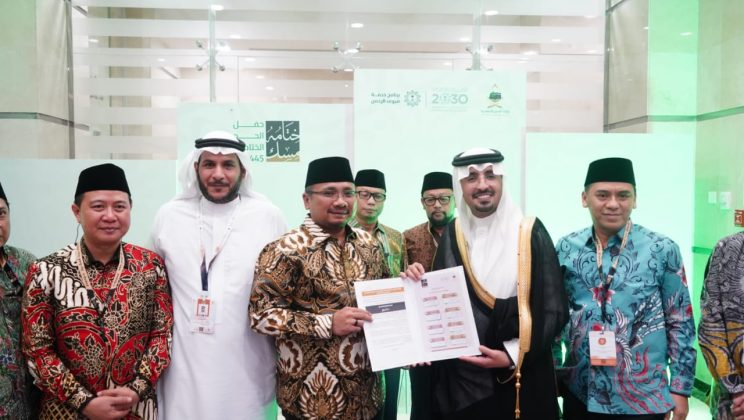 Menag: Indonesia Dapat 221 Ribu Kuota Haji 1446 H/2025 M