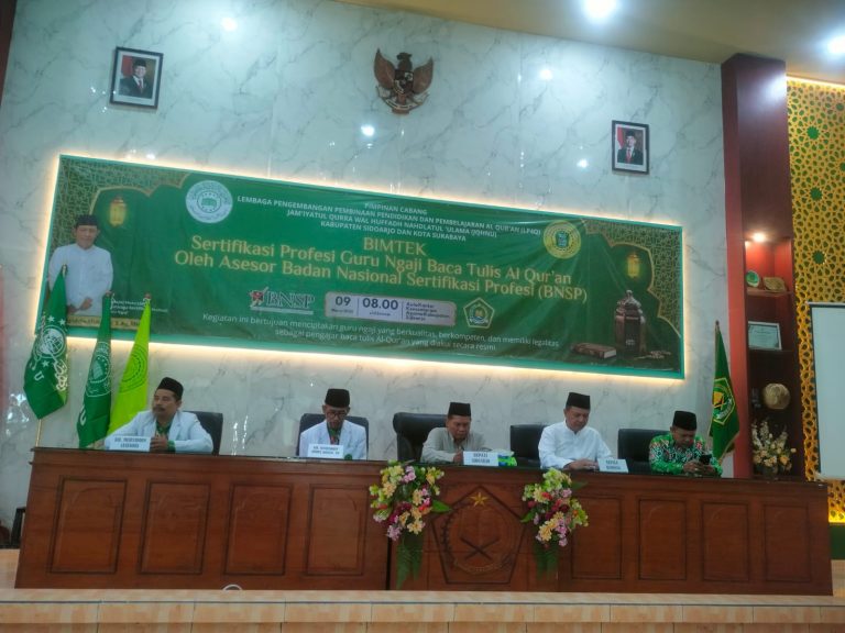 Kepala Kemenag Kabupaten Sidoarjo Hadiri Bimtek Sertifikasi Profesi Guru Ngaji BTQ